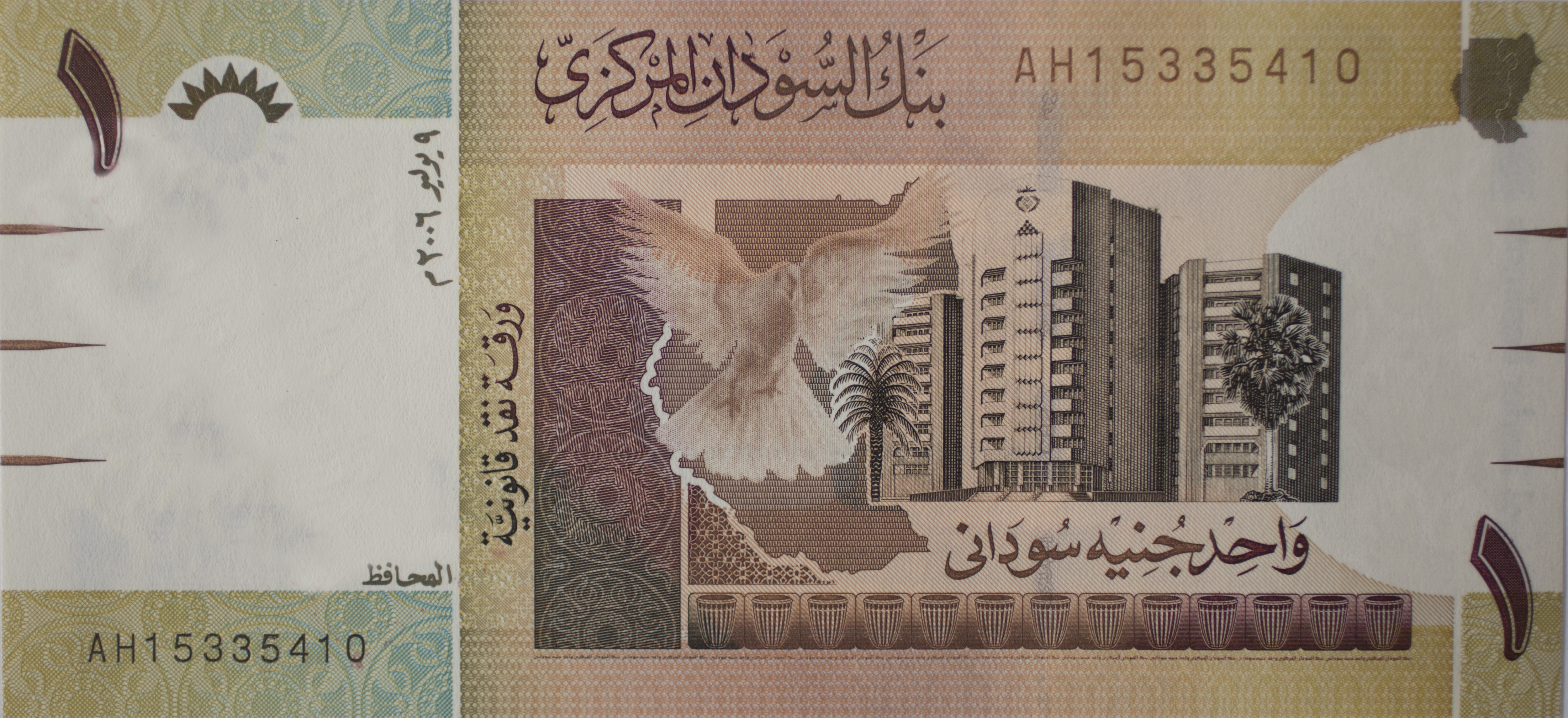 (1) Sudanese Pounds